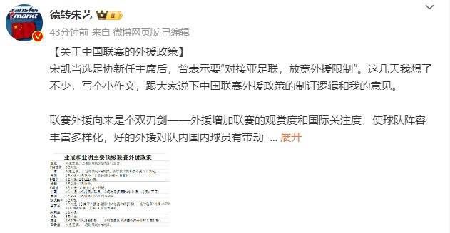 他必须努力工作，但他看起来非常镇定。